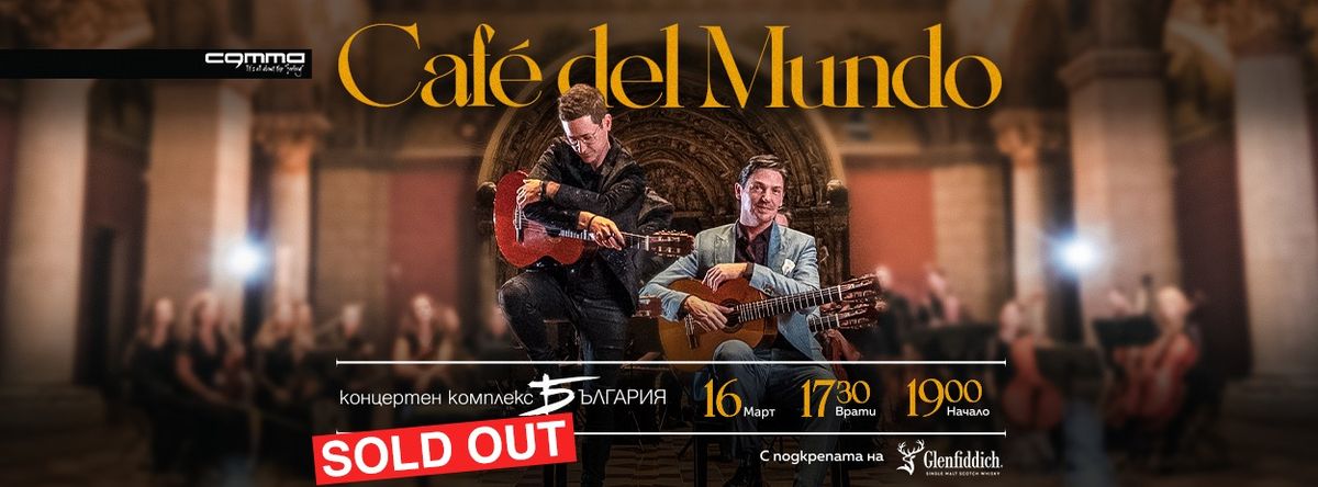 SOLD OUT: CAF\u00c9 DEL MUNDO in concert @ \u0417\u0430\u043b\u0430 \u0411\u044a\u043b\u0433\u0430\u0440\u0438\u044f | 16.03