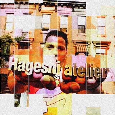 Hageshi Atelier