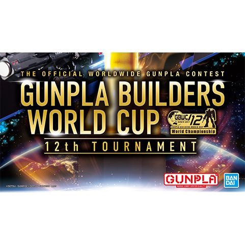 GUNPLA BUILDERS WORLD CUP - GBWC