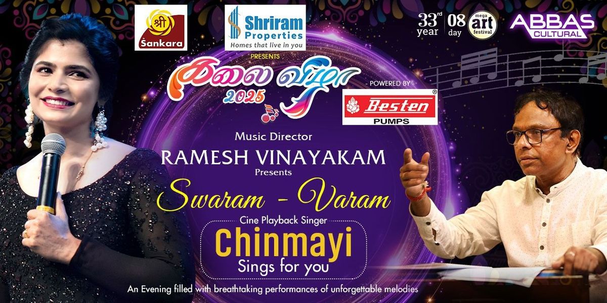 CHINMAYI & RAMESH VINAYAKAM's "SWARAM - VARAM"