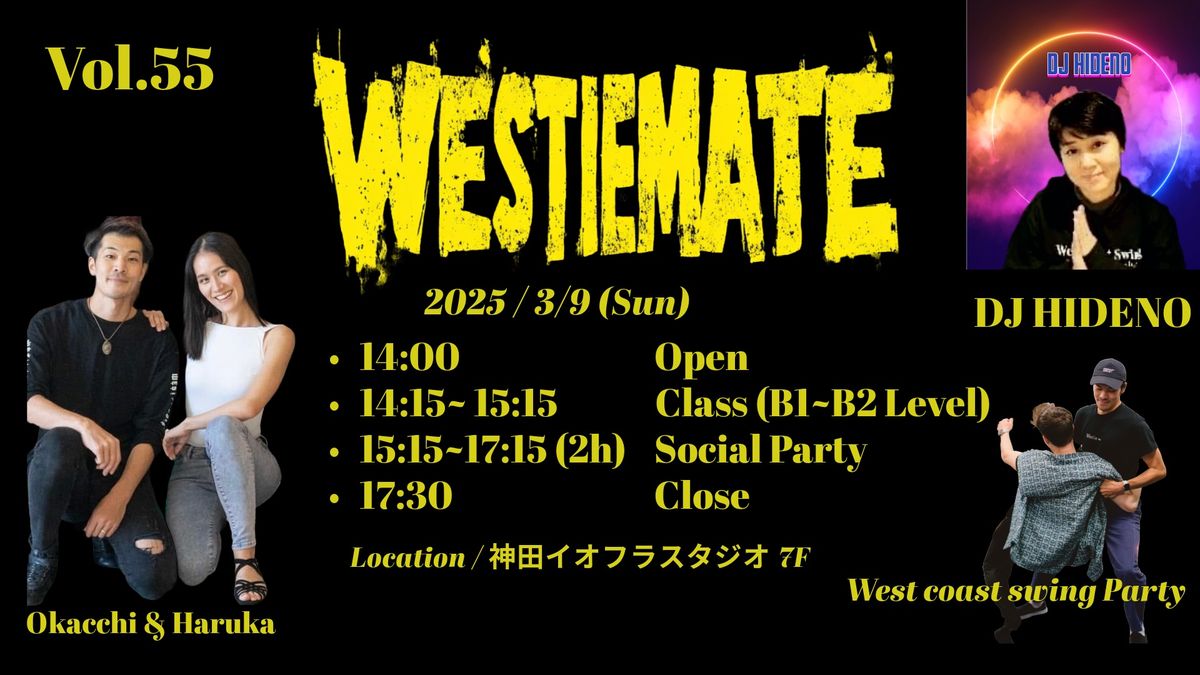 WESTIEMATE VOL.55