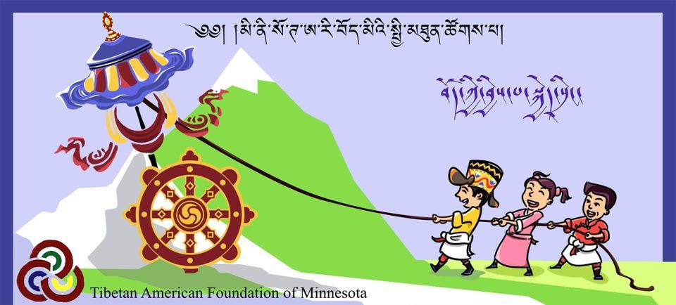 Tibetan Kids Club Fun Event\u2026