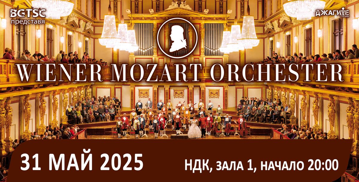 VIENNA MOZART ORCHESTRA\/ 31 May \/ Sofia, BULGARIA