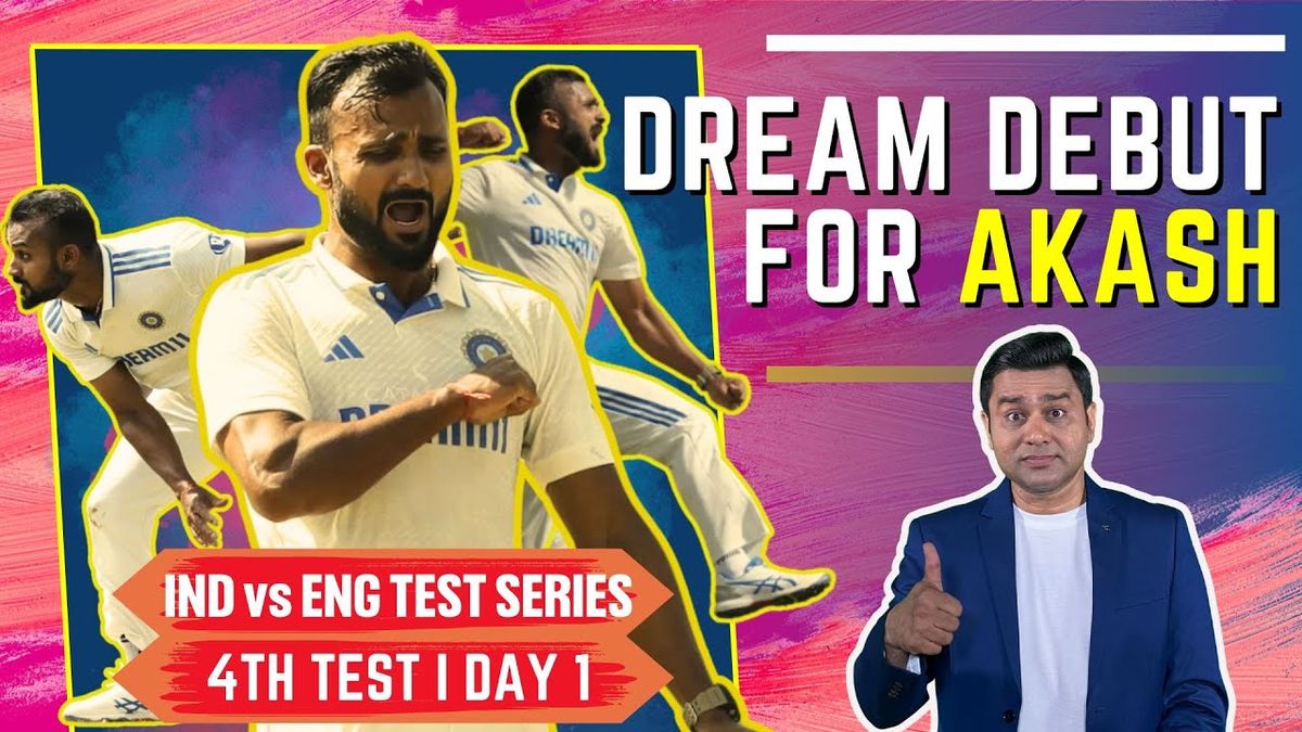 England v India - 4th Test - Day 1 Tickets