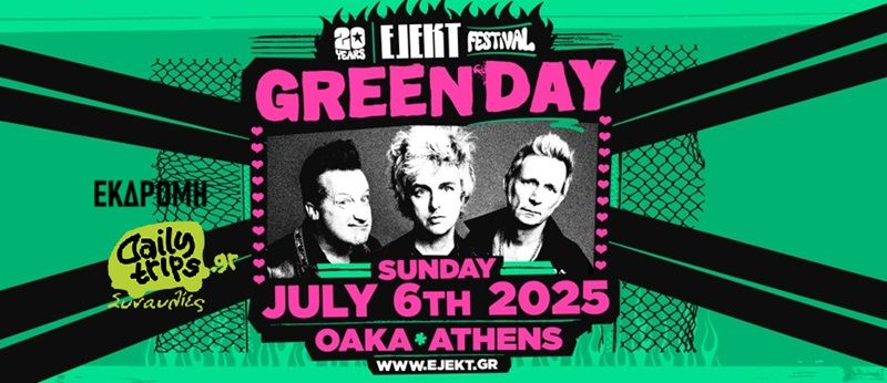 GREEN DAY Athens \/ \u0395\u03ba\u03b4\u03c1\u03bf\u03bc\u03ae \u03bc\u03b5 Dailytrips \/ 06.07.25