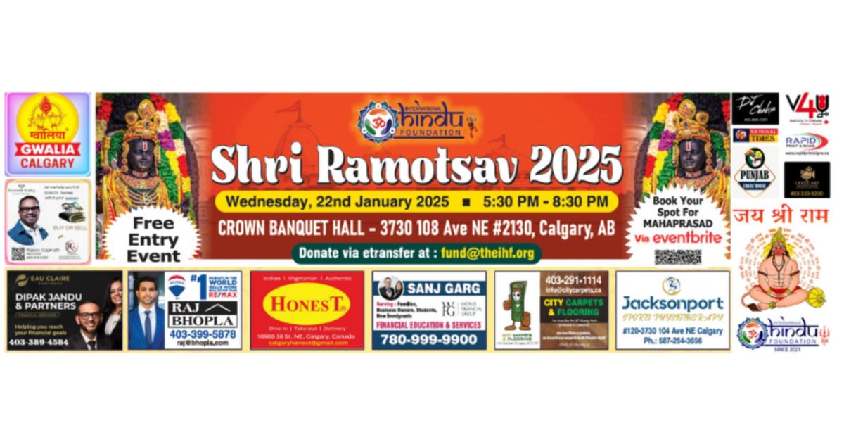 IHF Shri Ramotsav 2025