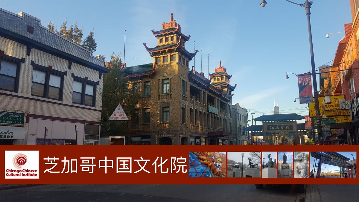 Chinatown History and Culture Tour