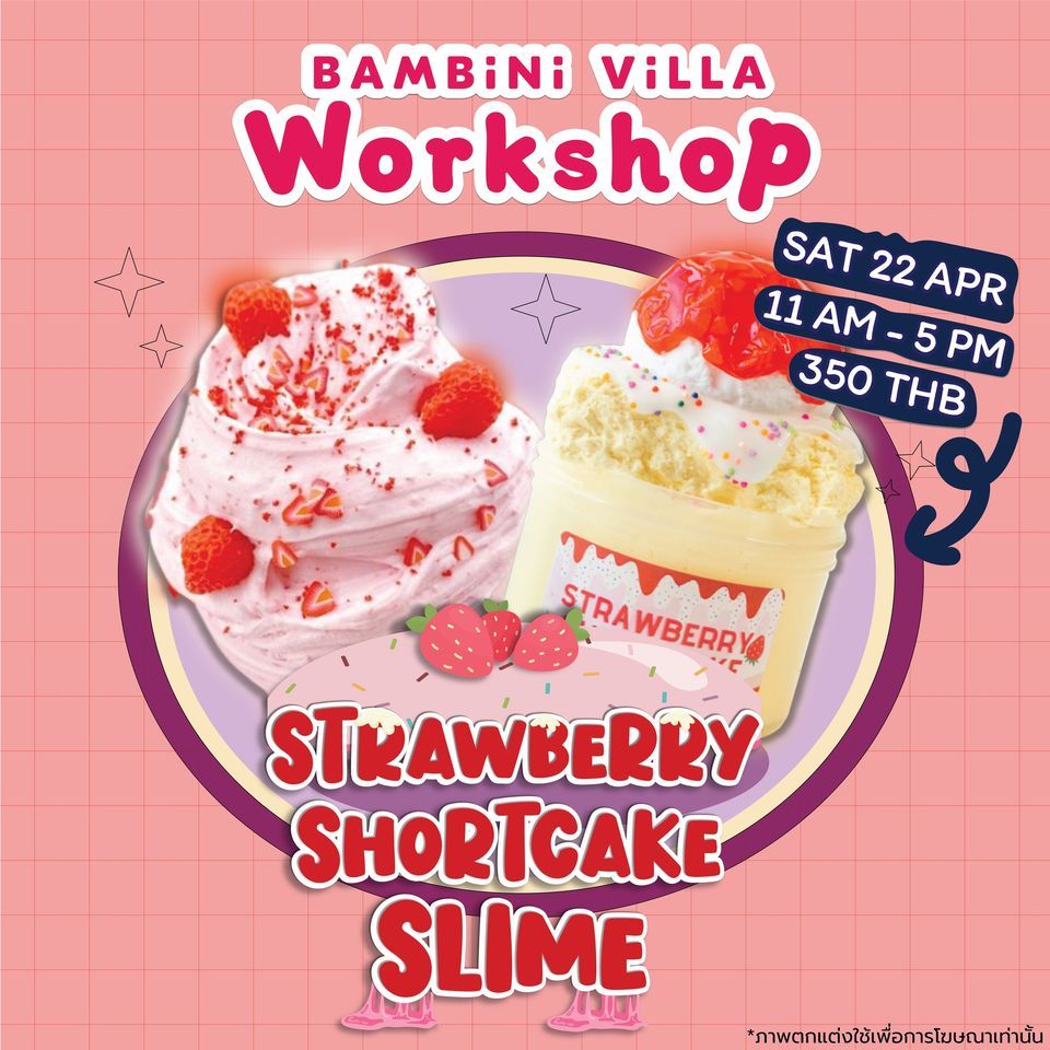 ?Strawberry Shortcake Slime?