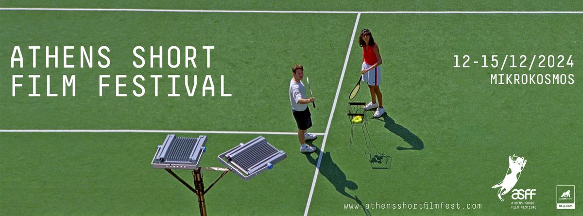 Athens Short Film Festival 2024  