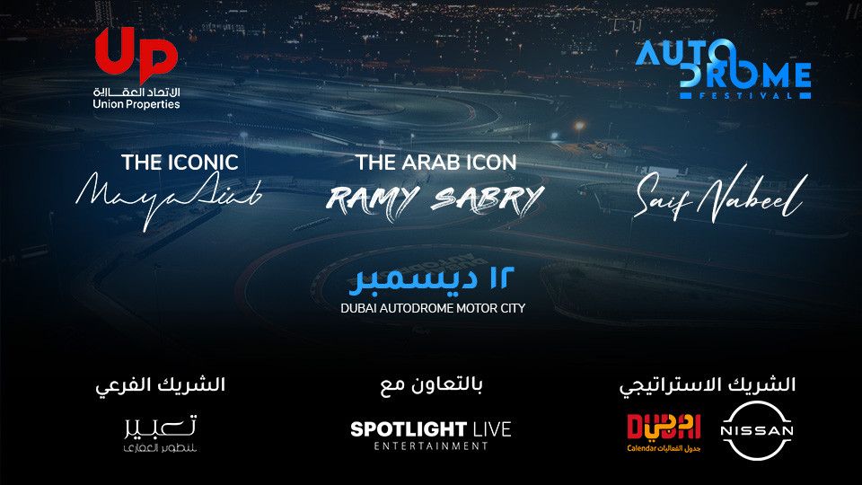 Autodrome Festival Musical Concert