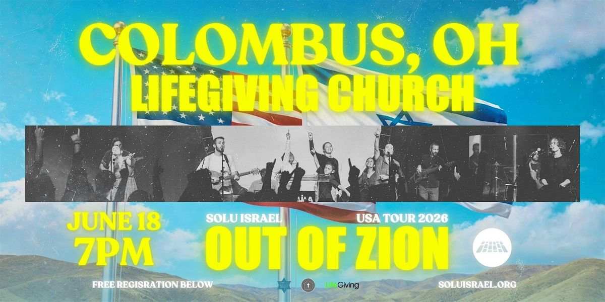 SOLU ISRAEL in COLOMBUS, OH