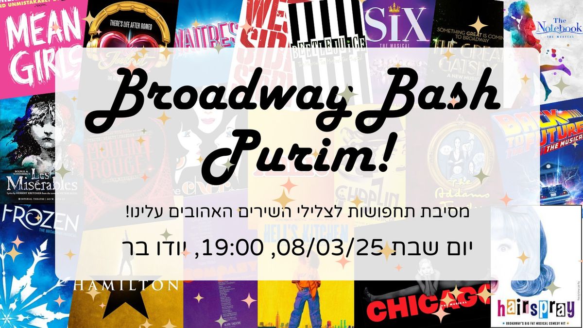 Broadway Bash Purim!