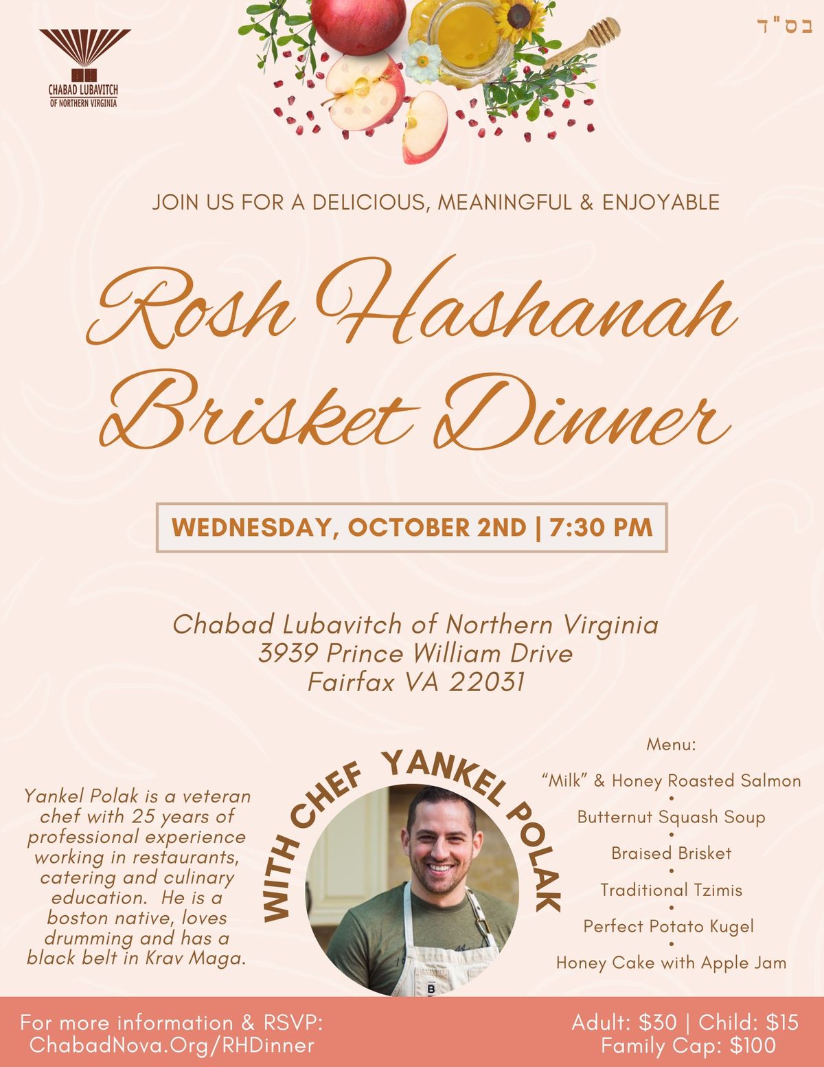 Rosh Hashanah Brisket Dinner