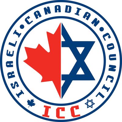 Israeli Canadian Council