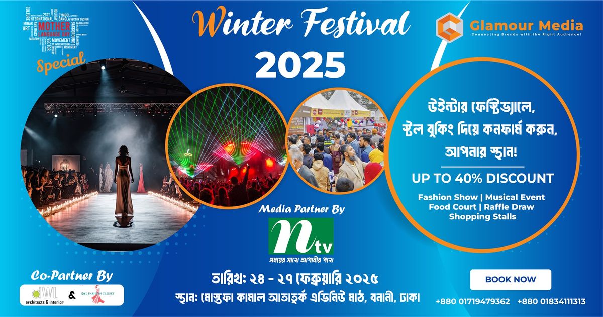 Winter Festival 2025 | Glamour Media 