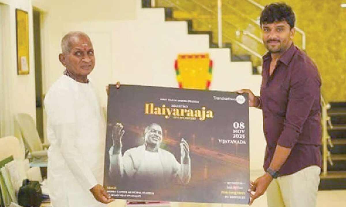 Ilaiyaraaja Live Concert in Vijayawada