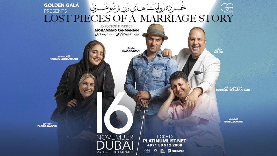 Lost Pieces of a Marriage Story at New Covent Garden Theatre - Mall of the Emirates in Dubai