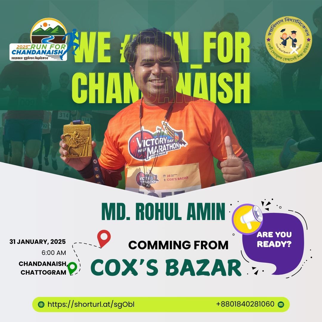 RUN for Chandanish: Join the Excitement!