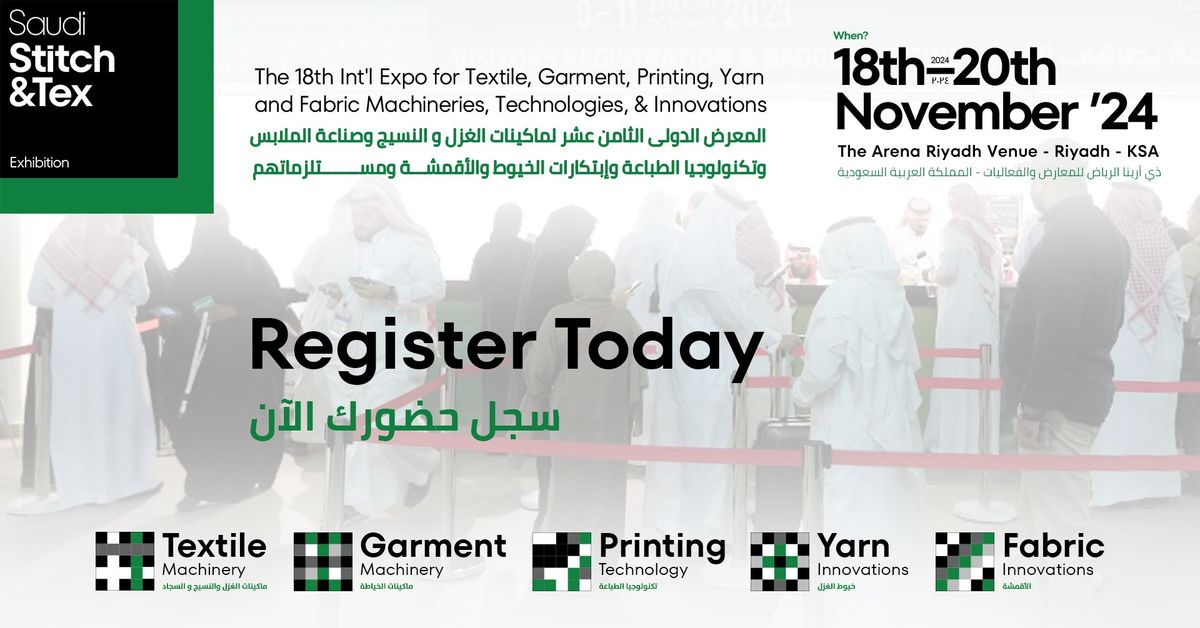 The 18th Int'l Expo for Textile, Garment, Printing, Yarn & Fabric Technologies, & Innovations