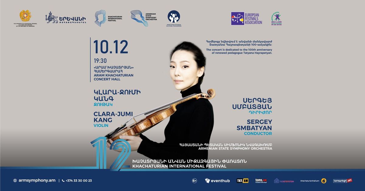 Shostakovich: Violin Concerto No.1 & Symphony No.5 | Clara-Jumi Kang, Sergey Smbatyan