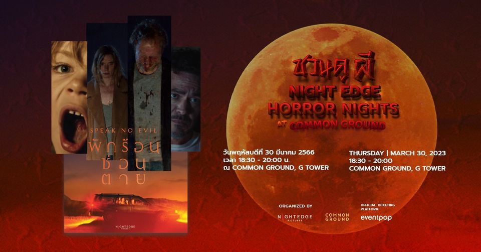 Night Edge Horror Nights: SPEAK NO EVIL