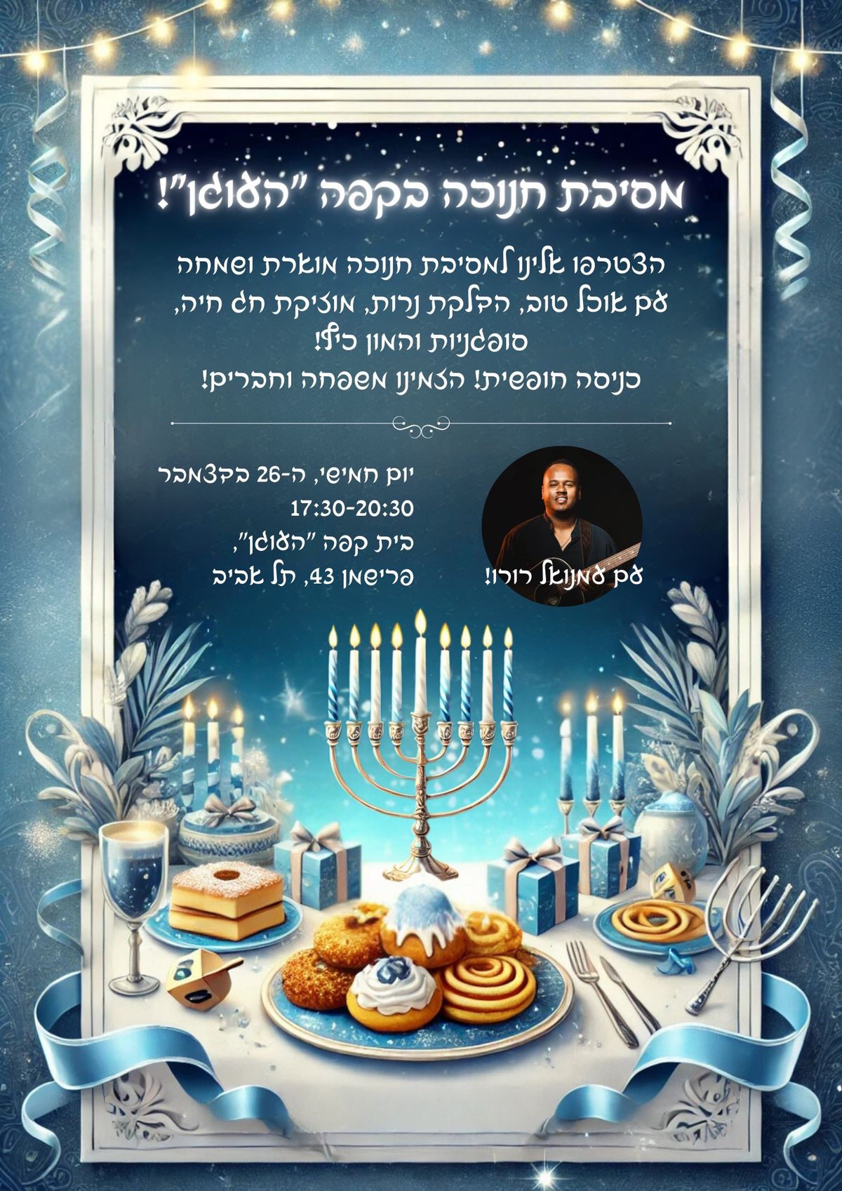 Hanukkah Party at Dugit Outreach Center