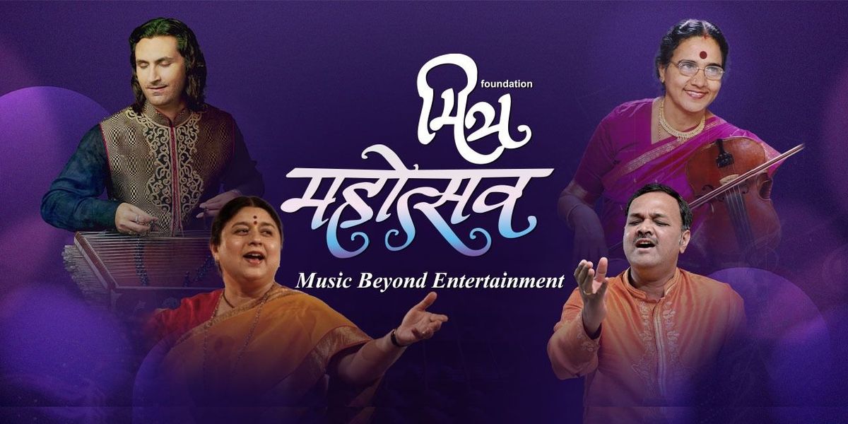 Mitra Mahotsav 2025