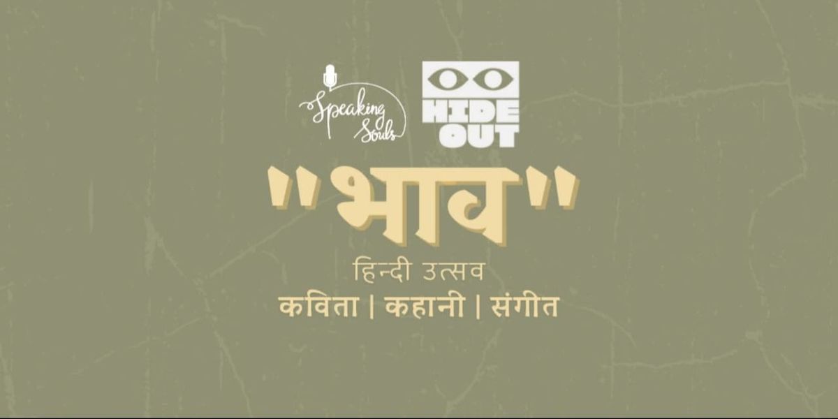 Bhaav- Hindi Diwas Celebration