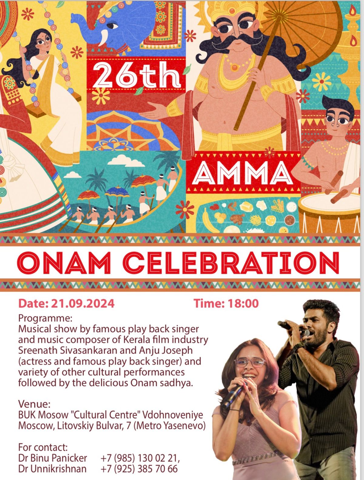 AMMA ONAM CELEBRATION 2024