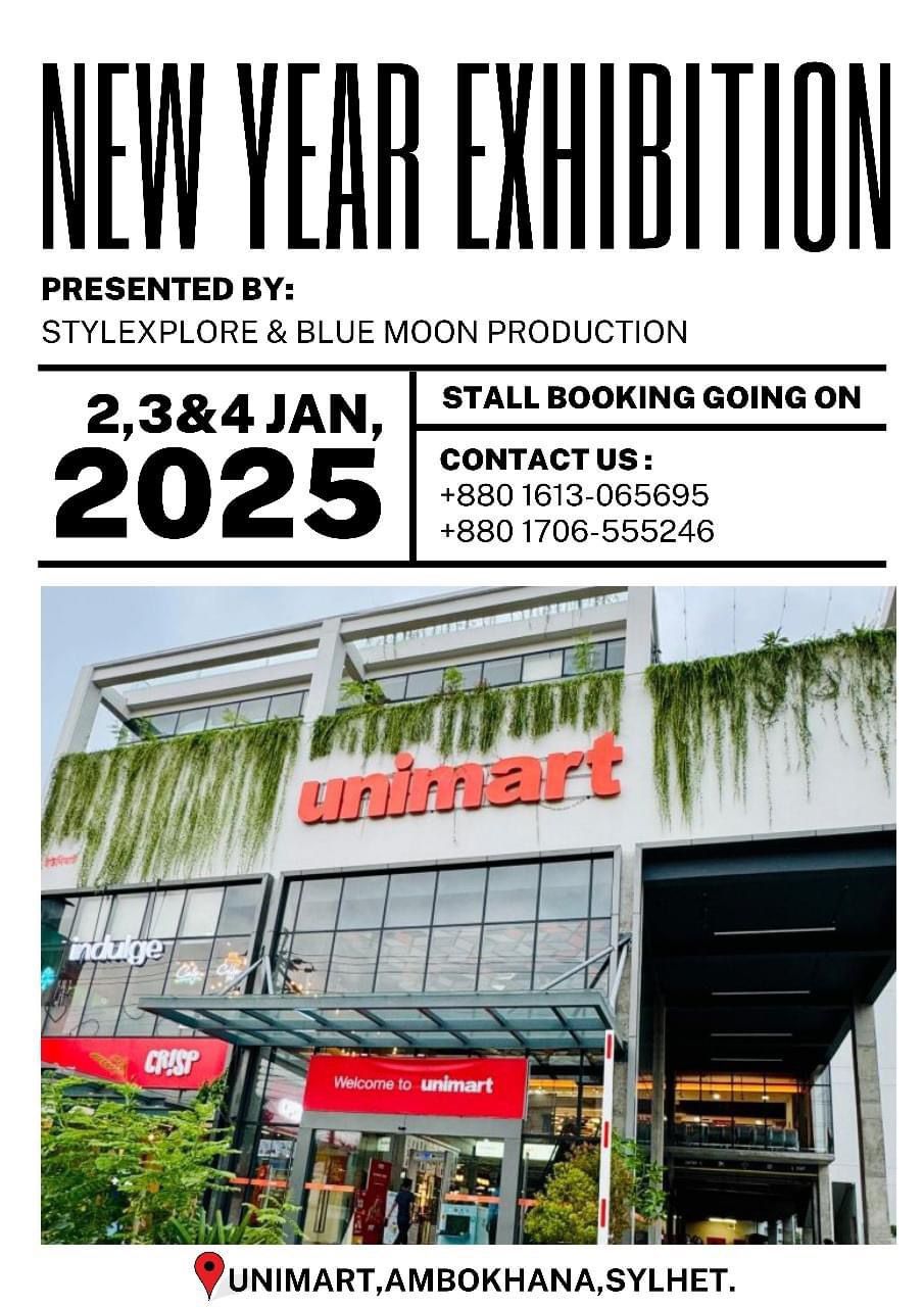 New year exhibition 2025