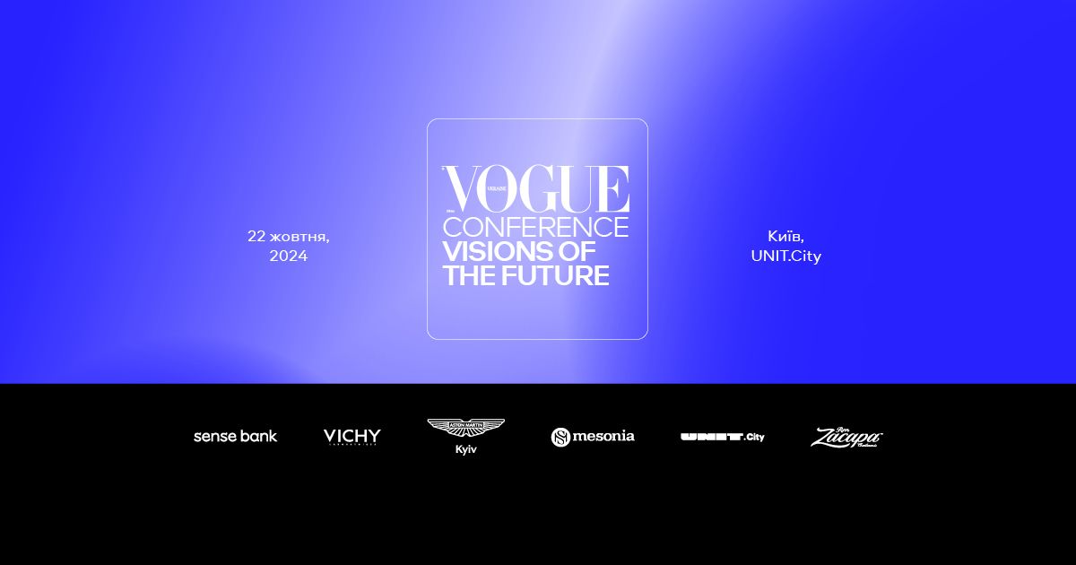 VOGUE UKRAINE CONFERENCE 2024: Visions of the Future