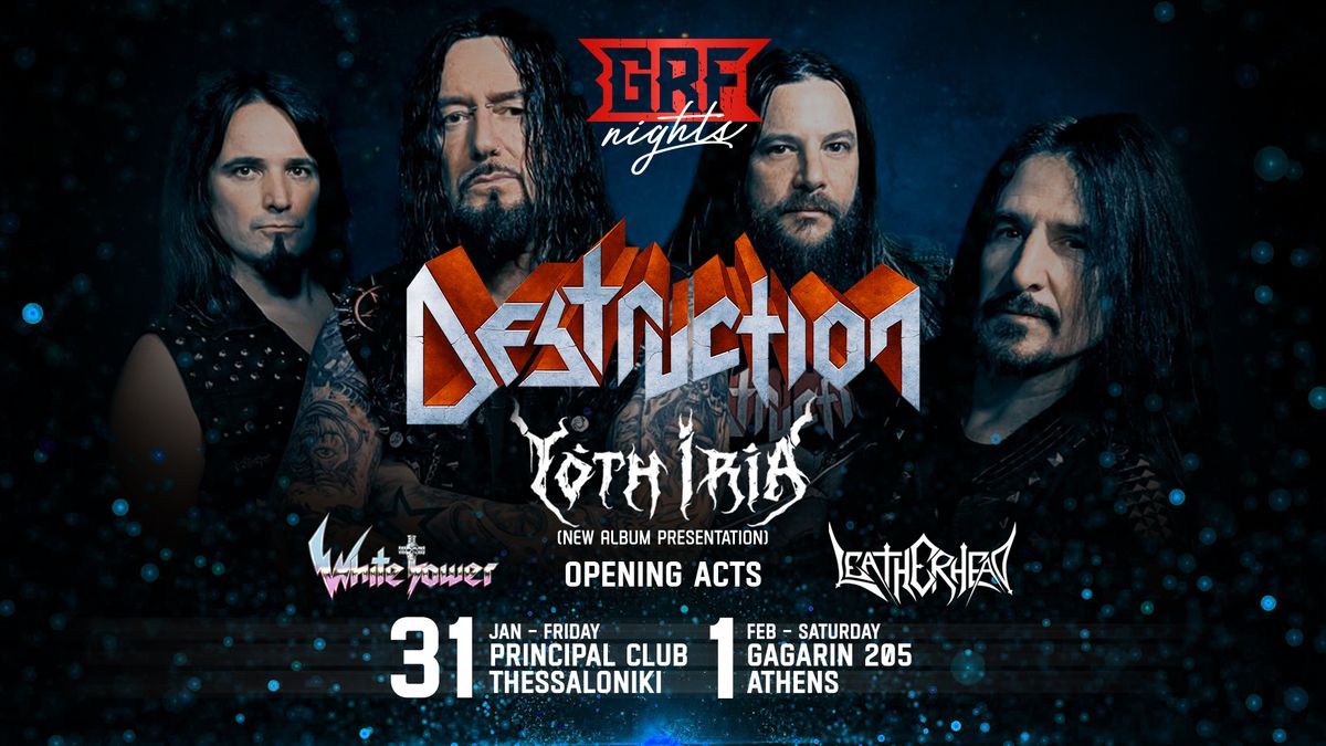 GRF Night: Destruction, Yoth Iria, White Tower \u03c3\u03c4\u03b7\u03bd \u0398\u03b5\u03c3\u03c3\u03b1\u03bb\u03bf\u03bd\u03af\u03ba\u03b7