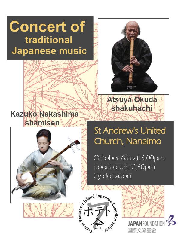 Traditional Japanese Shakuhachi and Shamisen Concert