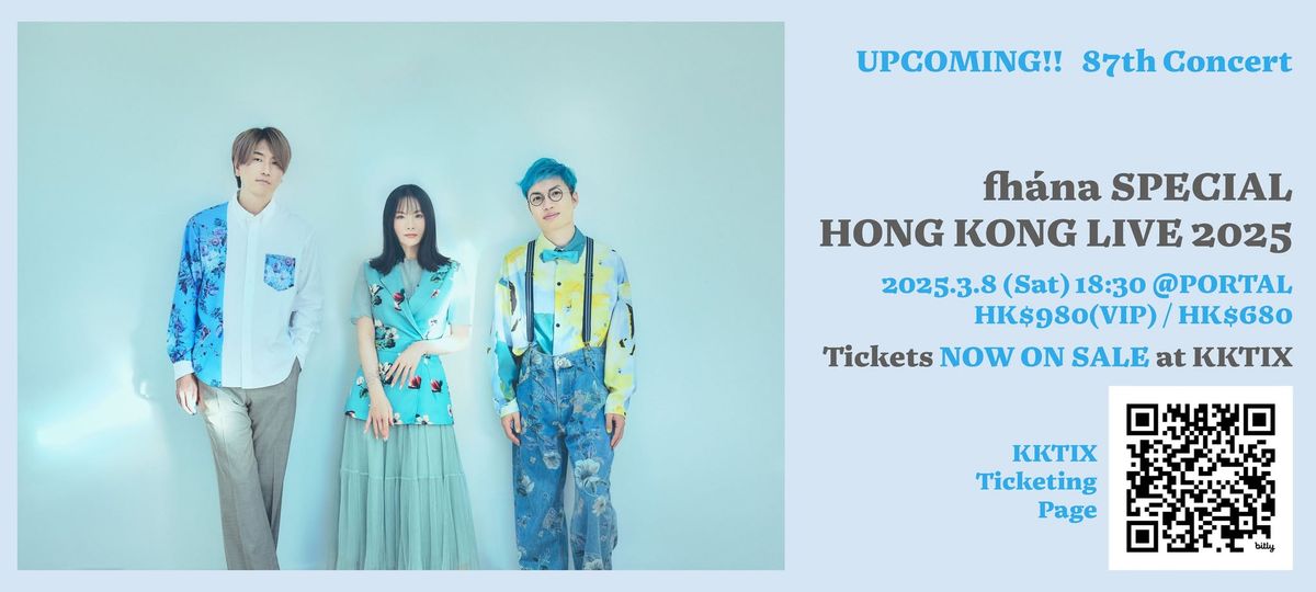 fh\u00e1na SPECIAL HONG KONG LIVE 2025