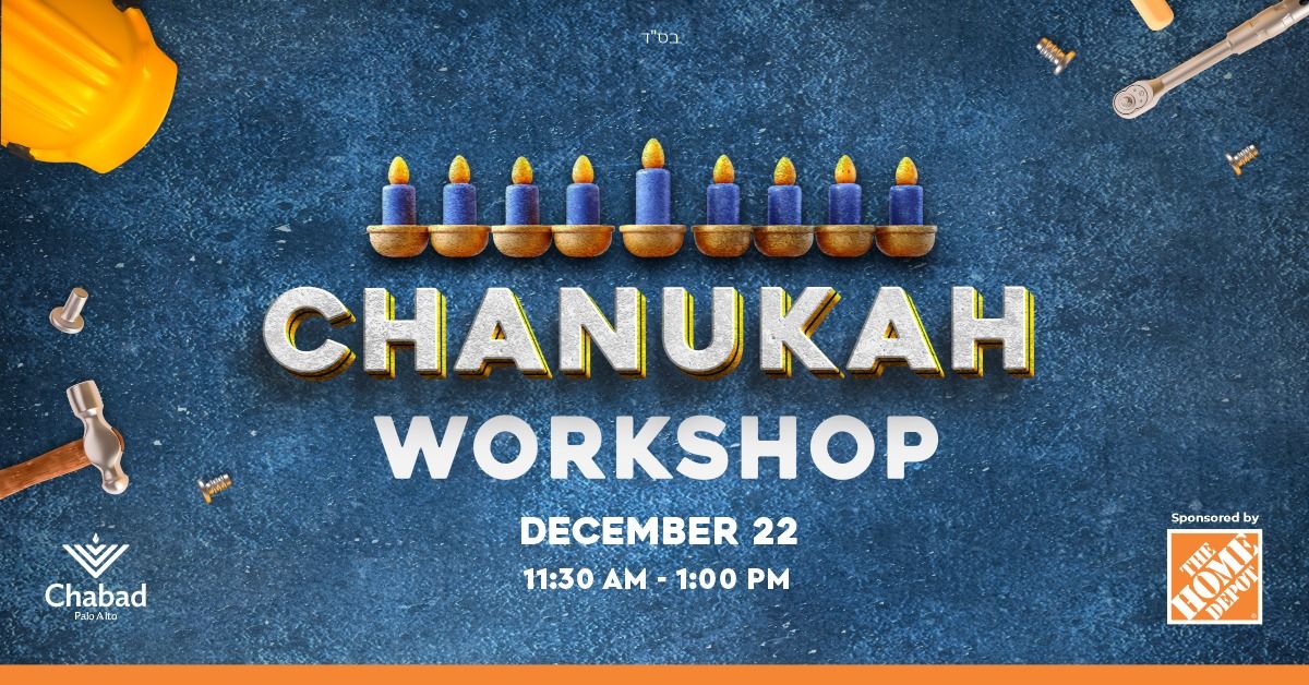 Chanukah Workshop @ Home Depot