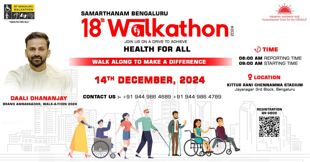 Samarthanam Bengaluru 18th WALK-A-THON 2024 