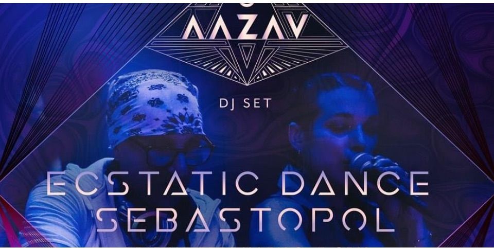 3rd Friday Ecstatic Dance Sebastopol - Aazav 