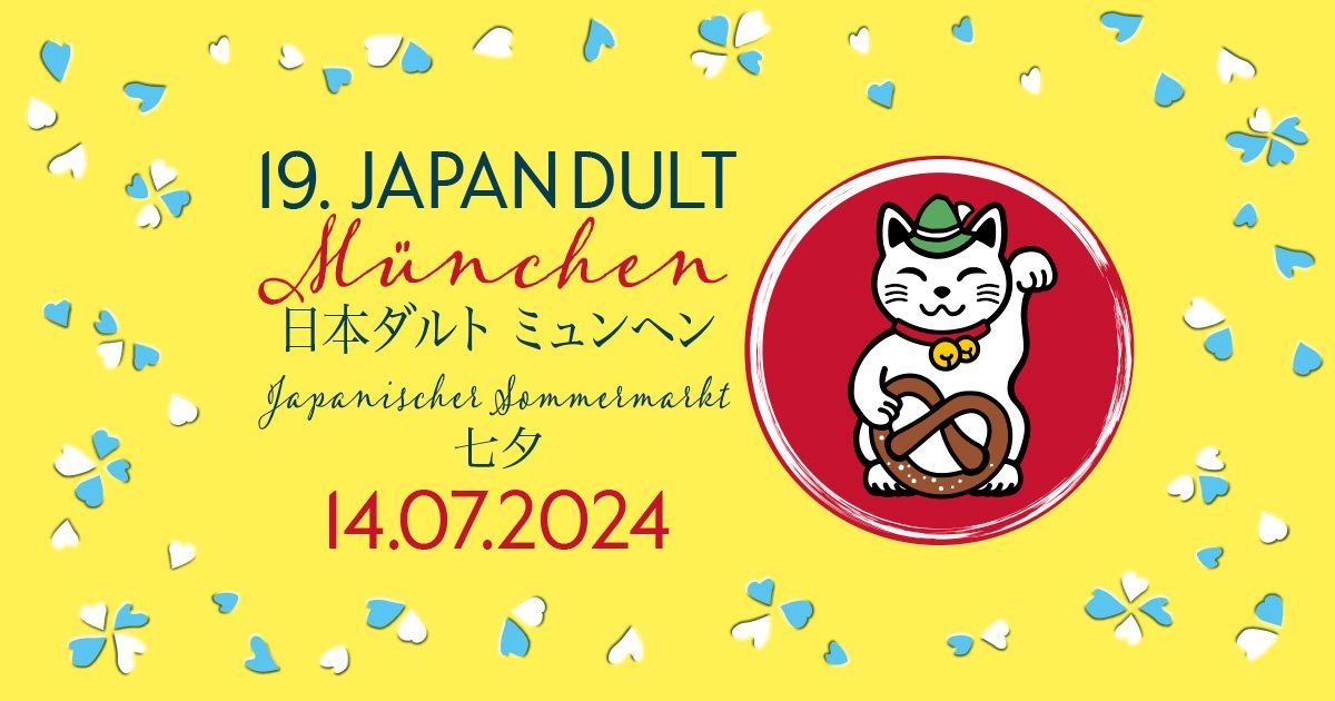 19. JAPANDULT - JAPANISCHES SOMMERFEST
