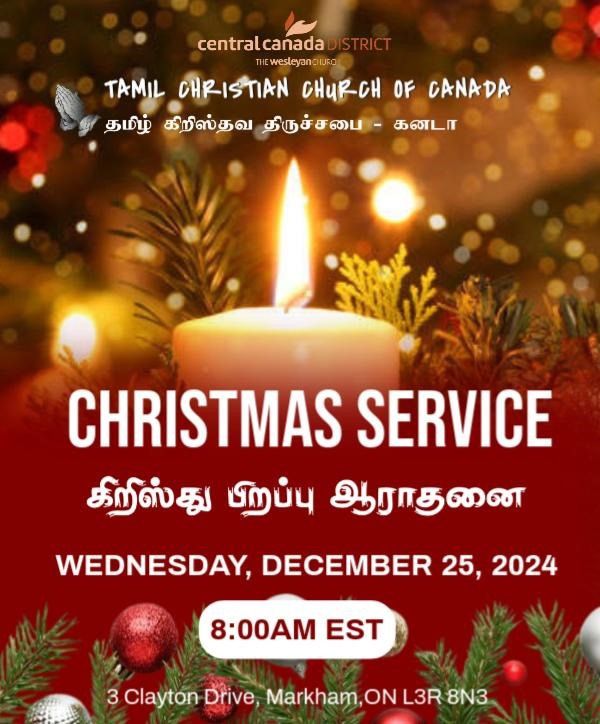 Christmas Service \u0b95\u0bbf\u0bb1\u0bbf\u0bb8\u0bcd\u0ba4\u0bc1 \u0baa\u0bbf\u0bb1\u0baa\u0bcd\u0baa\u0bc1 \u0b86\u0bb0\u0bbe\u0ba4\u0ba9\u0bc8