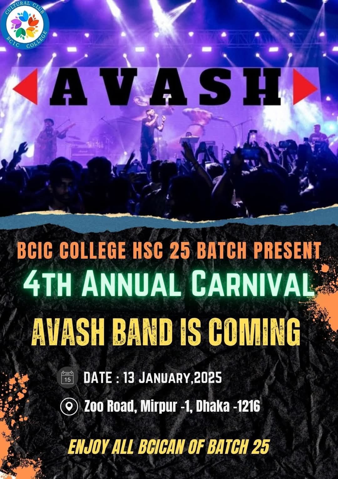 BCIC College Carnival-2025