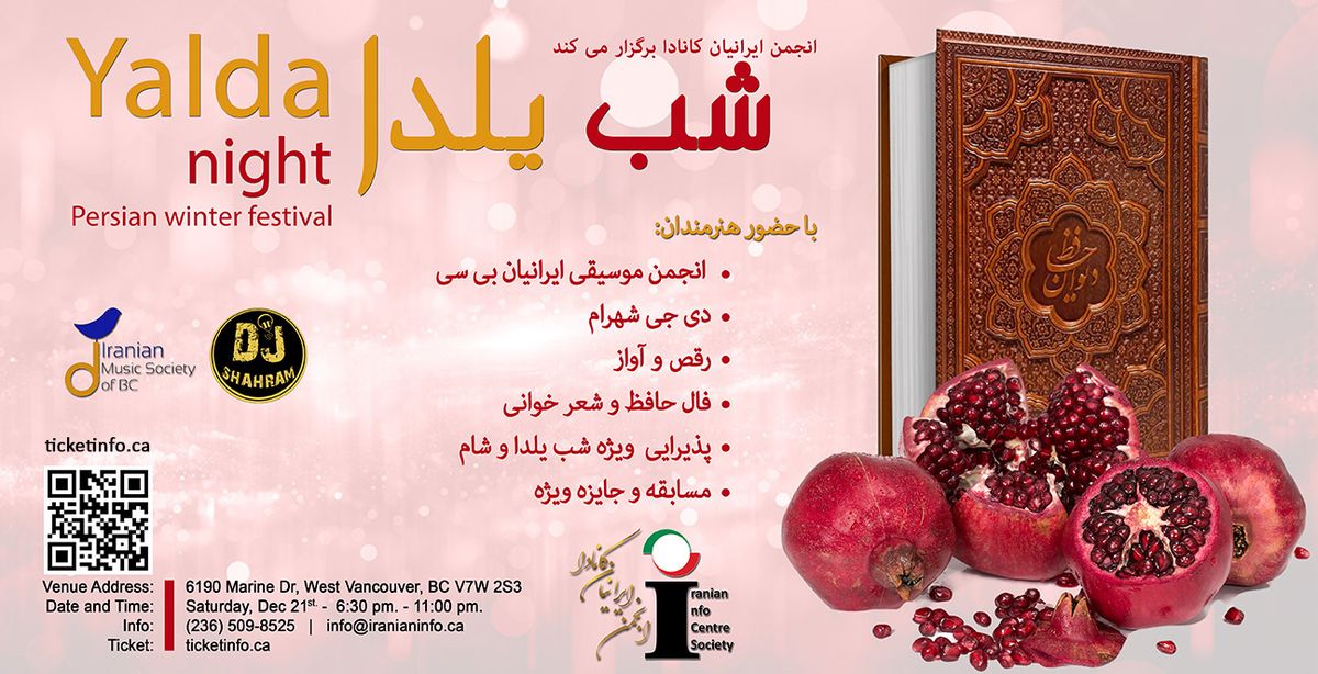 Yalda night festival