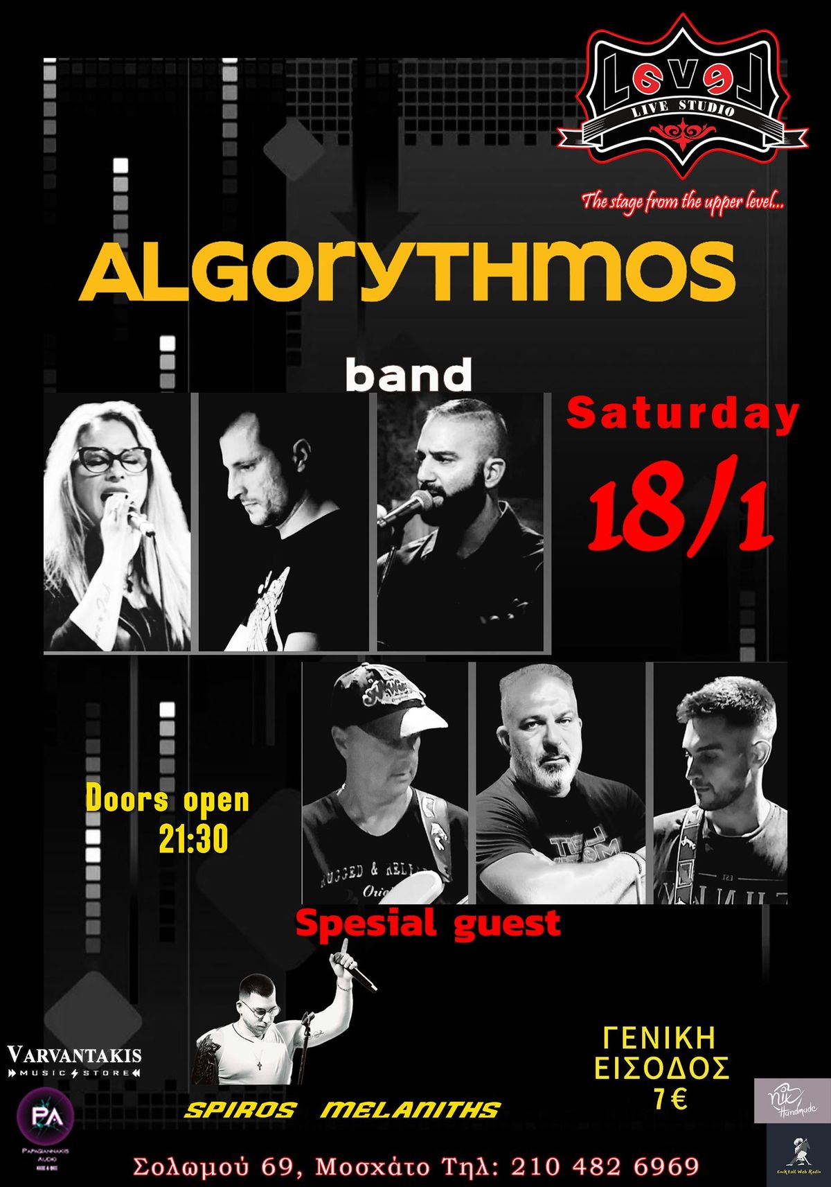 AlgoRythmos Band   live     "\u03b5\u03af\u03bd\u03b1\u03b9  \u03ba\u03b5\u03af\u03bd\u03b1  \u03c4\u03b1  \u03c4\u03c1\u03b1\u03b3\u03bf\u03cd\u03b4\u03b9\u03b1..."