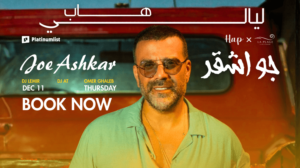 Hap Nights On The Beach In Jeddah