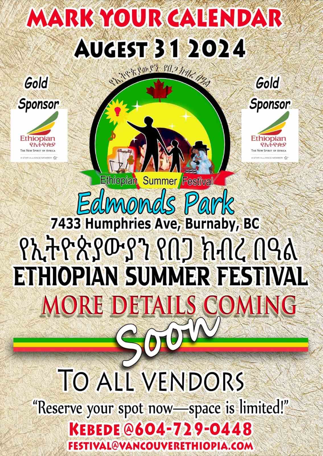 The Ethiopian summer festival 