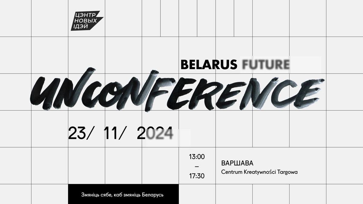 Belarus Future Unconference 2024