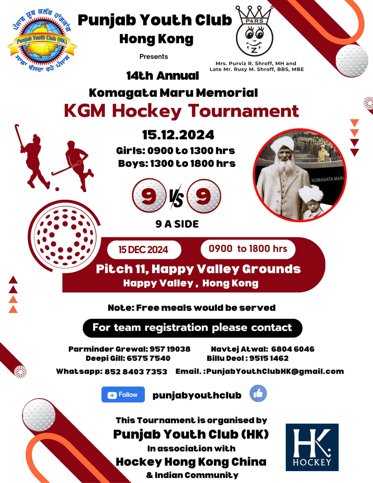 14th KGM Hockey Tournament 2024