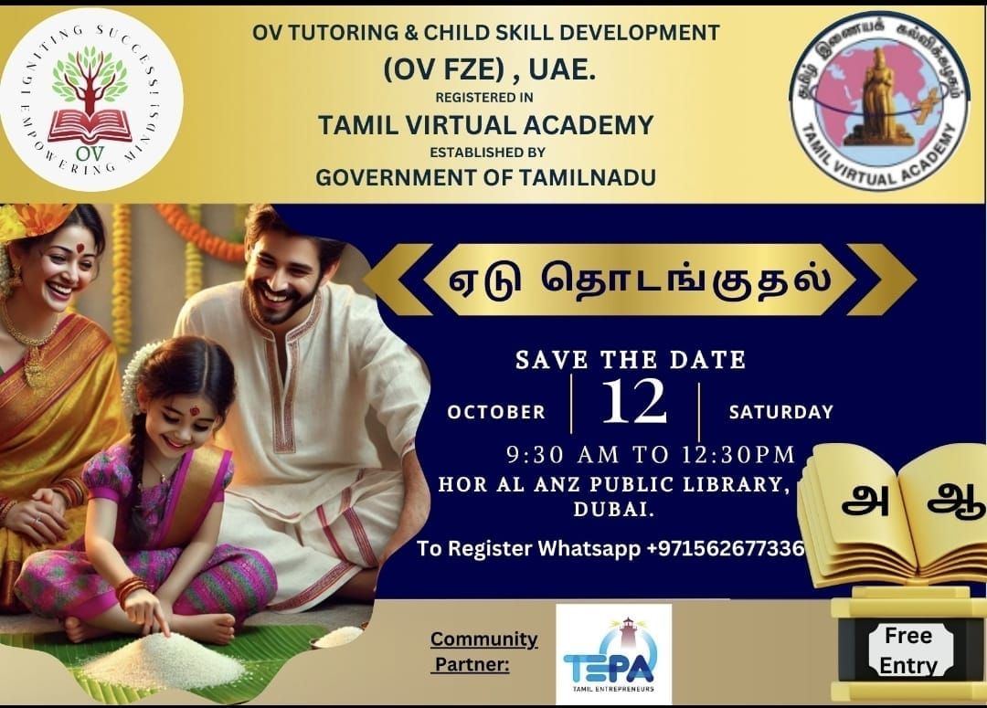 Celebrate Your Child's First Steps into Studies and Tamil Learning!