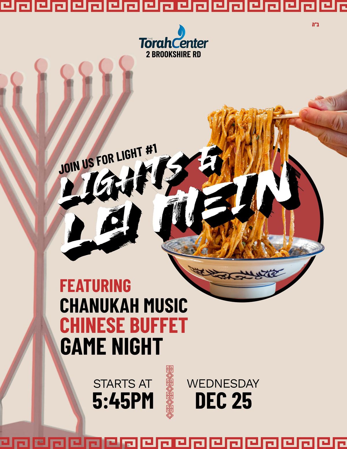 LIGHTS & LO MEIN 5:45 PM