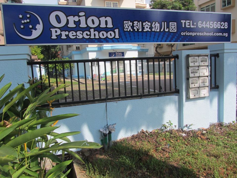 Orion Preschool Open House 2023