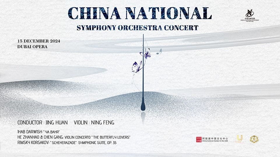 China National Symphony Orchestra Concert in Dubai